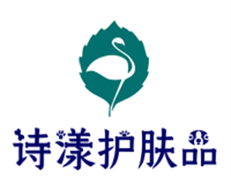 詩漾護膚品加盟