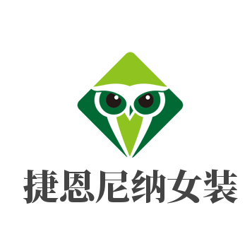 捷恩尼納女裝加盟