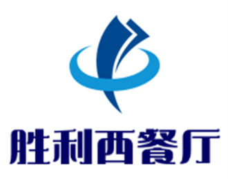 勝利西餐廳加盟