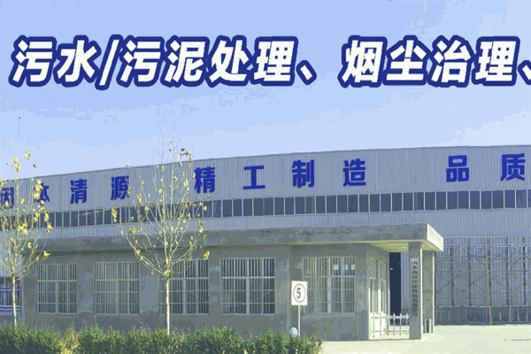 尚清環保加盟