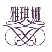 雅琪娜化妝品加盟