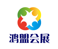 鴻盟會展加盟