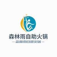 森林雨自助火鍋加盟