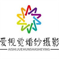 愛視覺婚紗攝影加盟