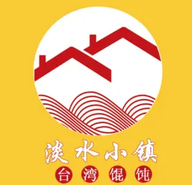 淡水小鎮臺灣餛飩加盟