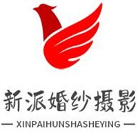 新派婚紗攝影加盟