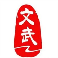 文武櫥柜加盟