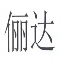 儷達化妝品加盟