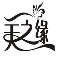 美之緣化妝品加盟
