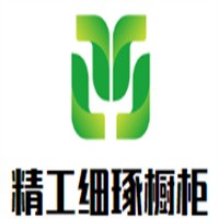 精工細琢櫥柜加盟