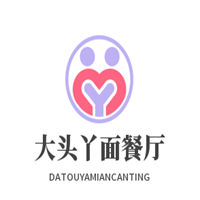 大頭丫面餐廳加盟