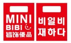 比比皆飾優品加盟