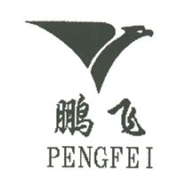 鵬飛箱包加盟