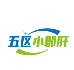 五區小郡肝串串香加盟