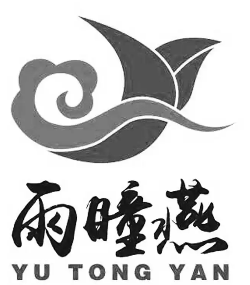 雨瞳燕（口嚼燕窩）加盟