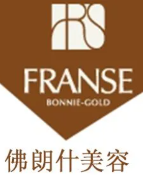 FRANSE護膚品加盟