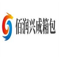 佰潤興成箱包加盟