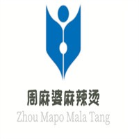 周麻婆麻辣燙加盟