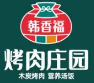 韓香福烤肉莊園加盟