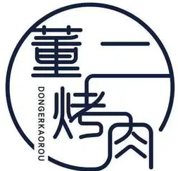 董二烤肉加盟