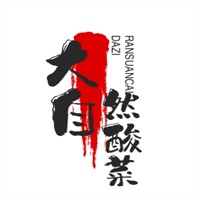 大自然酸菜魚(yú)加盟