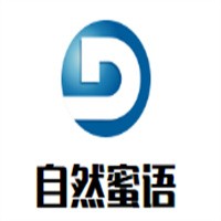 自然蜜語化妝品加盟