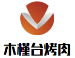 木槿臺烤肉加盟