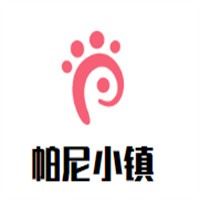 帕尼小鎮兒童體驗游樂園加盟
