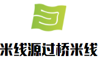 米線源過橋米線加盟