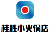桂勝小火鍋店加盟