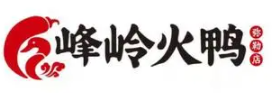峰嶺火鴨火鍋加盟
