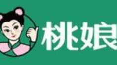 桃娘下飯小火鍋加盟