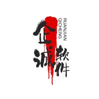 企誠軟件加盟