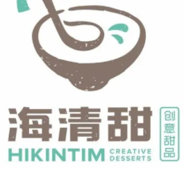 海清甜甜品加盟