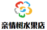 親情樹水果店加盟