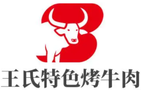 王氏特色烤牛肉加盟
