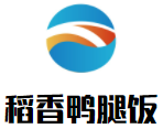 稻香鴨腿飯加盟