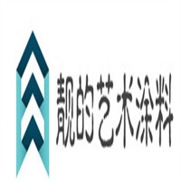 靚的藝術涂料加盟