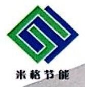 米格節能加盟