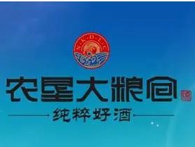 農墾大糧倉酒加盟