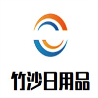竹沙日用品加盟