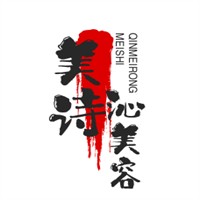 美詩沁美容加盟