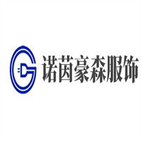 諾茵豪森服飾加盟