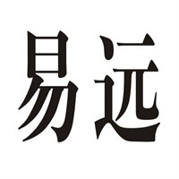易遠日用品加盟