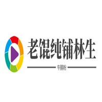 老餛純鋪林生牛腩粉加盟