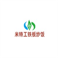米特工鐵板炒飯加盟
