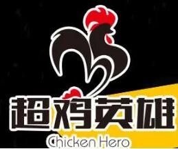 超雞英雄炸雞加盟