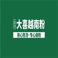 大喜越南粉加盟