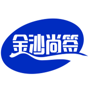 金沙尚簽冷鍋串串香加盟