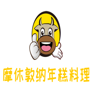 摩休敦納年糕料理加盟